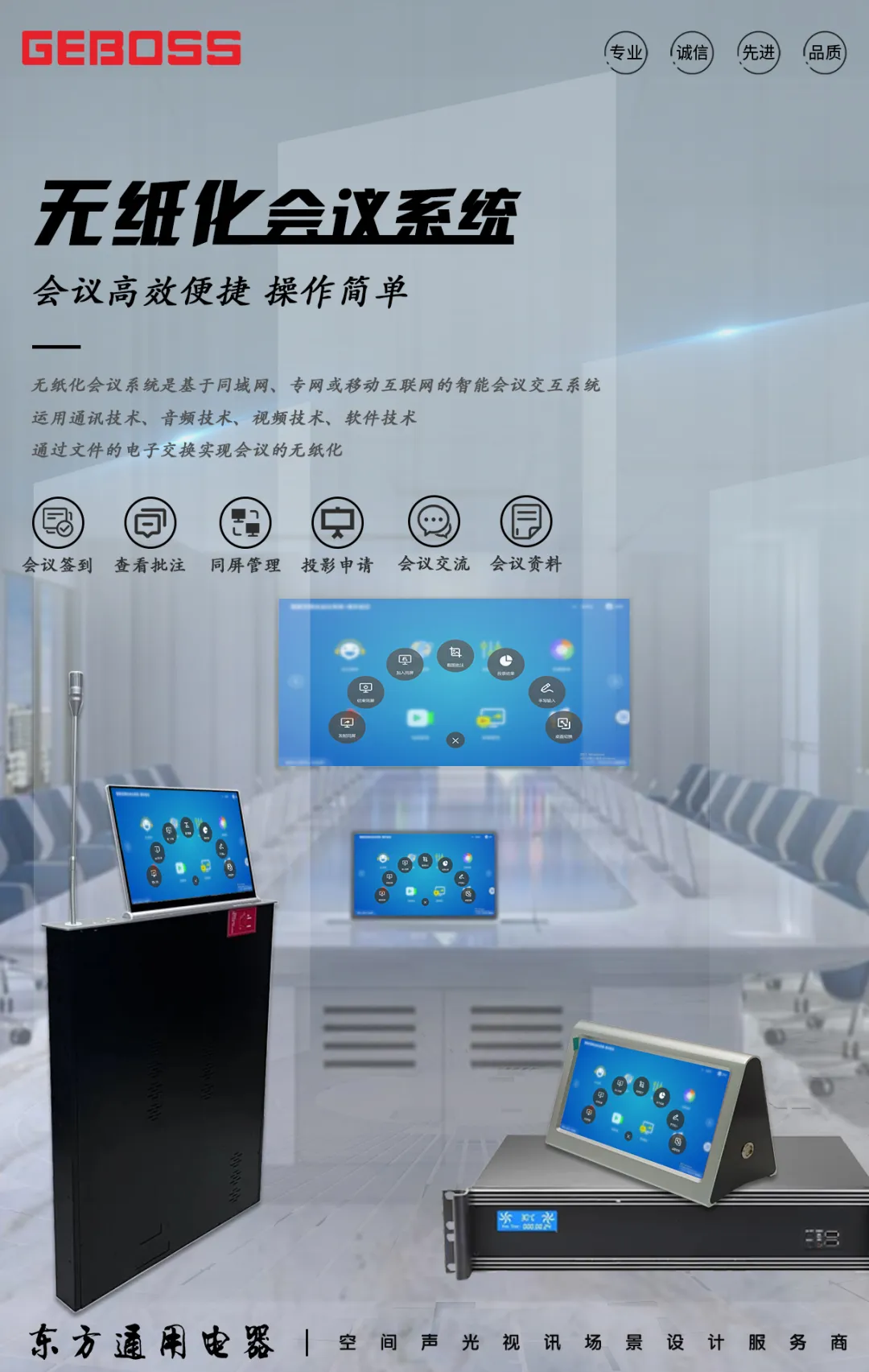 微信图片_2026-09-02_151051_767.png